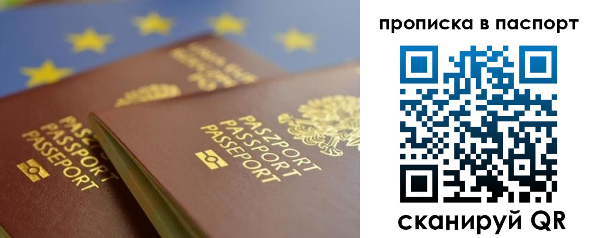 временная регистрация собственник в Гусь-Хрустальном