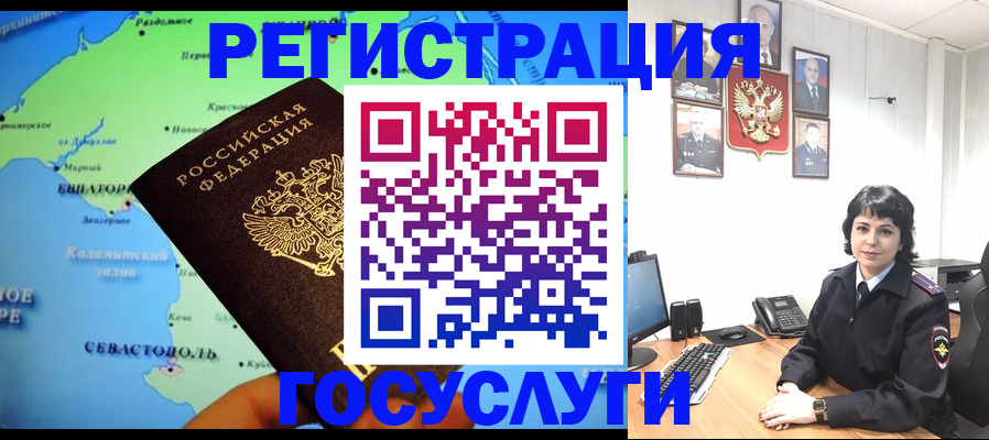прописка поиск в Гусь-Хрустальном
