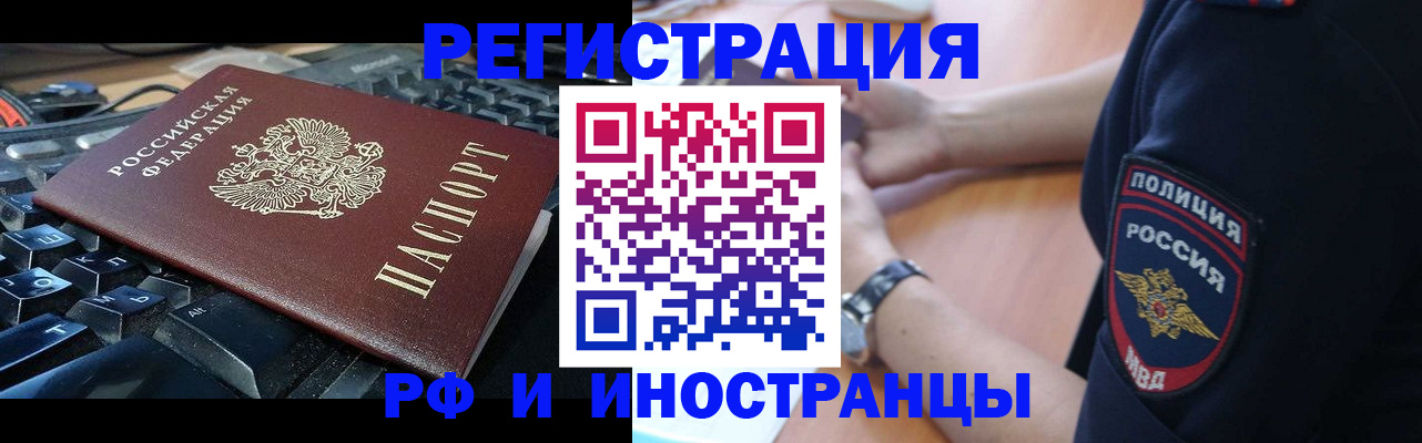 пропишу в квартире в Гусь-Хрустальном