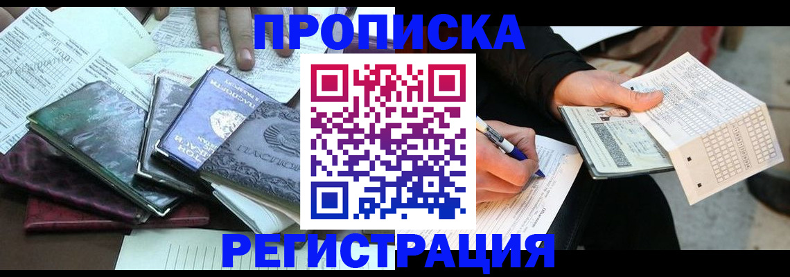 регистрация для школы в Гусь-Хрустальном